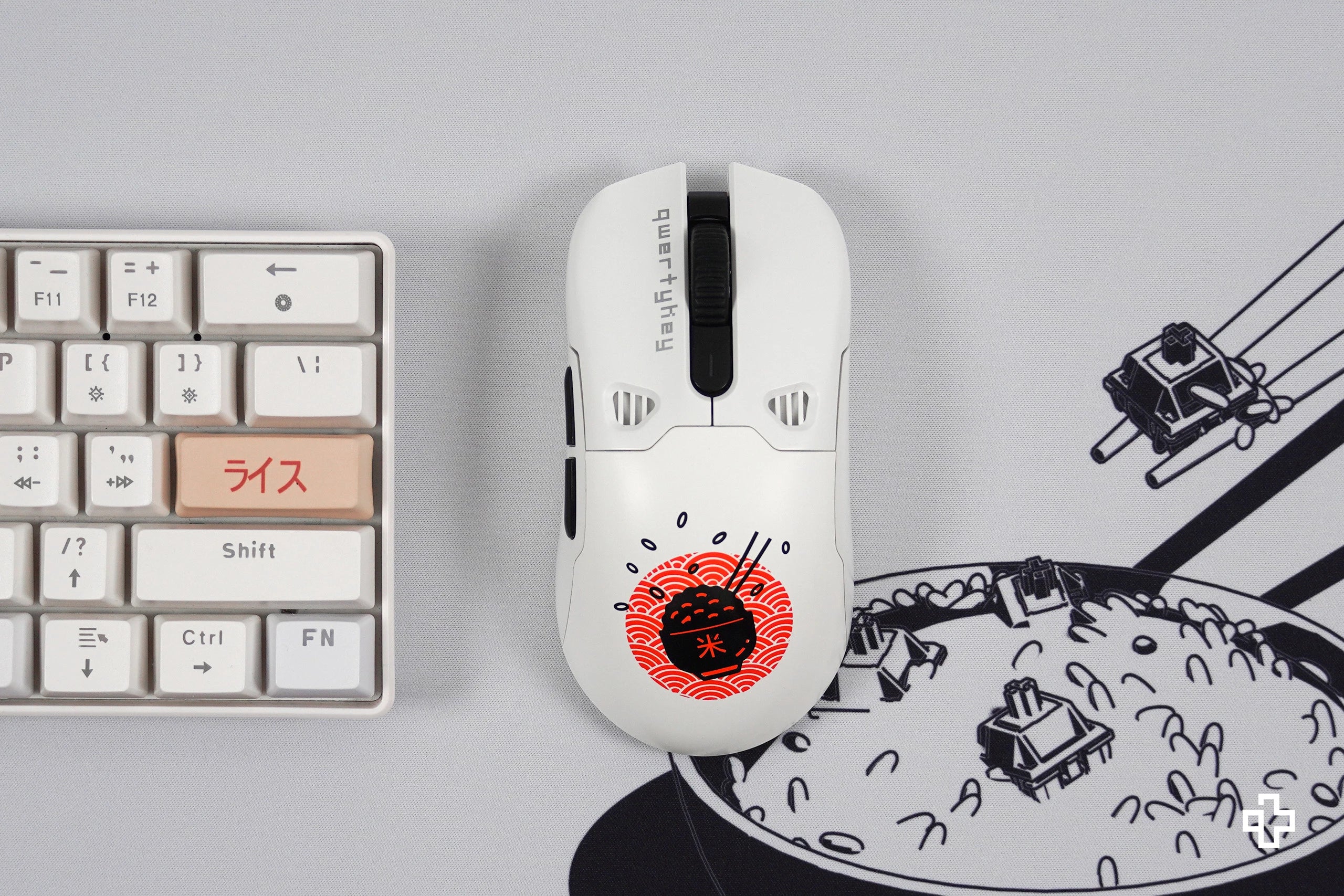 Cover Mouse QKM1 Rice Alb